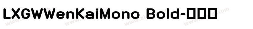 LXGWWenKaiMono Bold字体转换